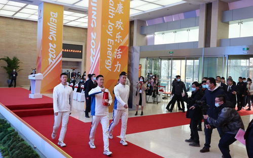 北京冬奥会火种企业展示第三站到达三峡集团